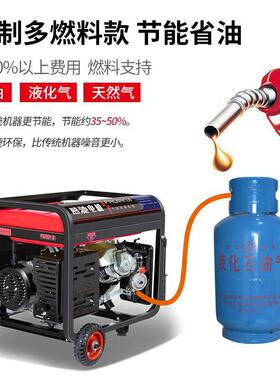 双电压汽油发电机手V拉电022038V家用定制多燃户外三相千瓦10000