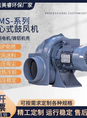 MS150-集3透浦式压YVS鼓风机木工机器吸.尘金属碎中屑收02kw-2.2k