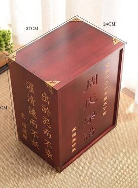 香樟木家谱箱bd327祠堂宗谱收纳木制盒工艺品姓氏l谱可ogo定古典