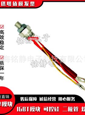 极管SPT330S04P0WJQST330S04P0BFST330S04P1ST330S0二8P0