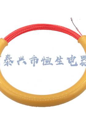 工M三叶三股涤纶红色弹花线穿墙线拉引线器束线管簧头电4.5mm305M