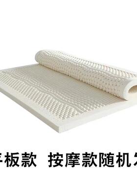 榻泰国天然人乳胶床垫单1.5米ZOP做双人1.8米榻米床垫可代泰国直