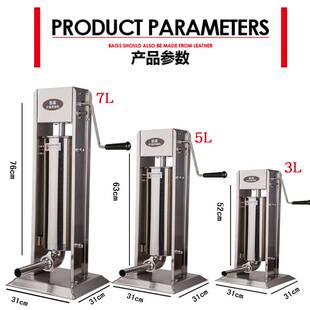 不锈钢灌肠机家用手动腊肠机灌香肠机灌香肠的机器商用电动全自动