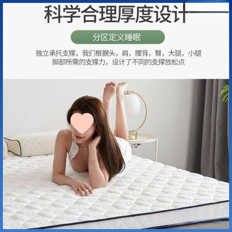 加厚乳胶床垫家用软垫学生宿舍榻榻米海绵垫铺底单人床折叠直销,玩具/童车/益智/积木/模型,垂直悬浮玩具,淘宝优惠券,粉丝福利购,淘宝优惠卷