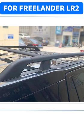 适用于04-17款神行者2行李架神2车顶架Freelander2RoofrackS
