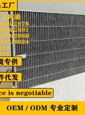 适配菲利浦FY2428/2426/AC2880/2890/91空气净化机夹碳布过滤网