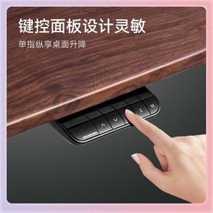 OD59松能电动升降桌实木电脑腿学习书房办公电竞站立黑鲨胡桃