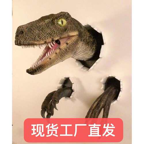 新品恐龙摆件破壁迅猛龙套装树脂摆件墙壁气氛装饰道具装扮