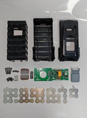 替代Mak牧田18V工具电池套料BL1820A20AH20芯21700高耐流大板