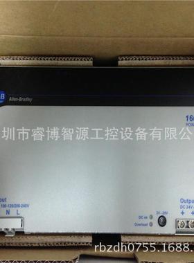 A-B1606-XL480EP罗克韦尔开关电源Allen-bradley（原装）供应