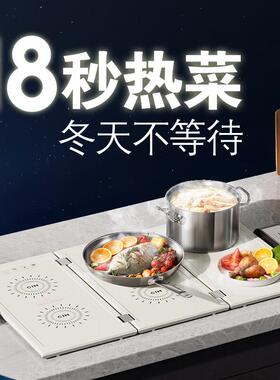 CIH暖菜板热菜保温板家用餐桌加热盘可折叠式多功能暖菜