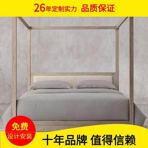 RH新中式简约现代全实木橡木床1.8米卧室原木民宿四柱架子双人床
