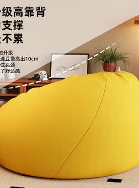 工厂直销可睡TZ1T榻榻米可躺椅Z1懒人沙发豆袋卧室阳台子单小户型