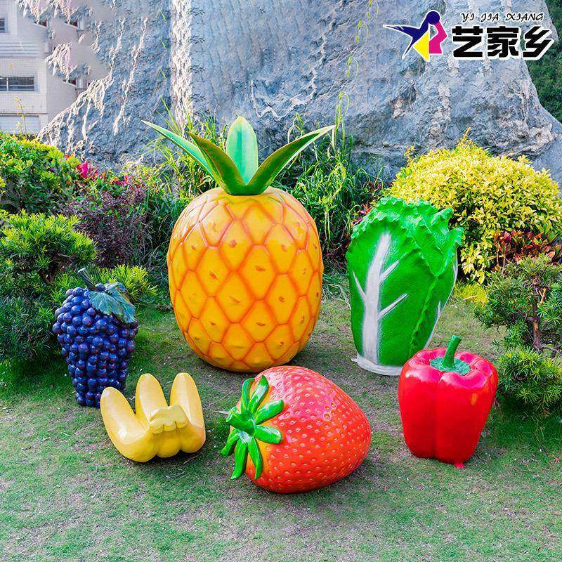 户外大型仿真水果草莓蔬菜玻璃钢雕塑果园农场庄园造景装饰品摆件