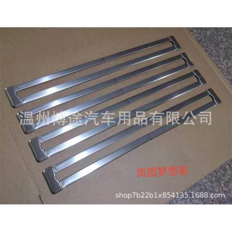 适用于岚图梦想家汽车座椅轨道亮条滑轨亮条防擦条木地板轨道条装,工业油品/胶粘/化学/实验室用品,其他实验室设备,淘宝优惠券,粉丝福利购,淘宝优惠卷