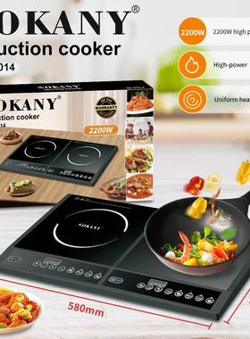 出口SOKANY07014电磁炉家用多功能电陶炉火锅炒菜双灶电炉