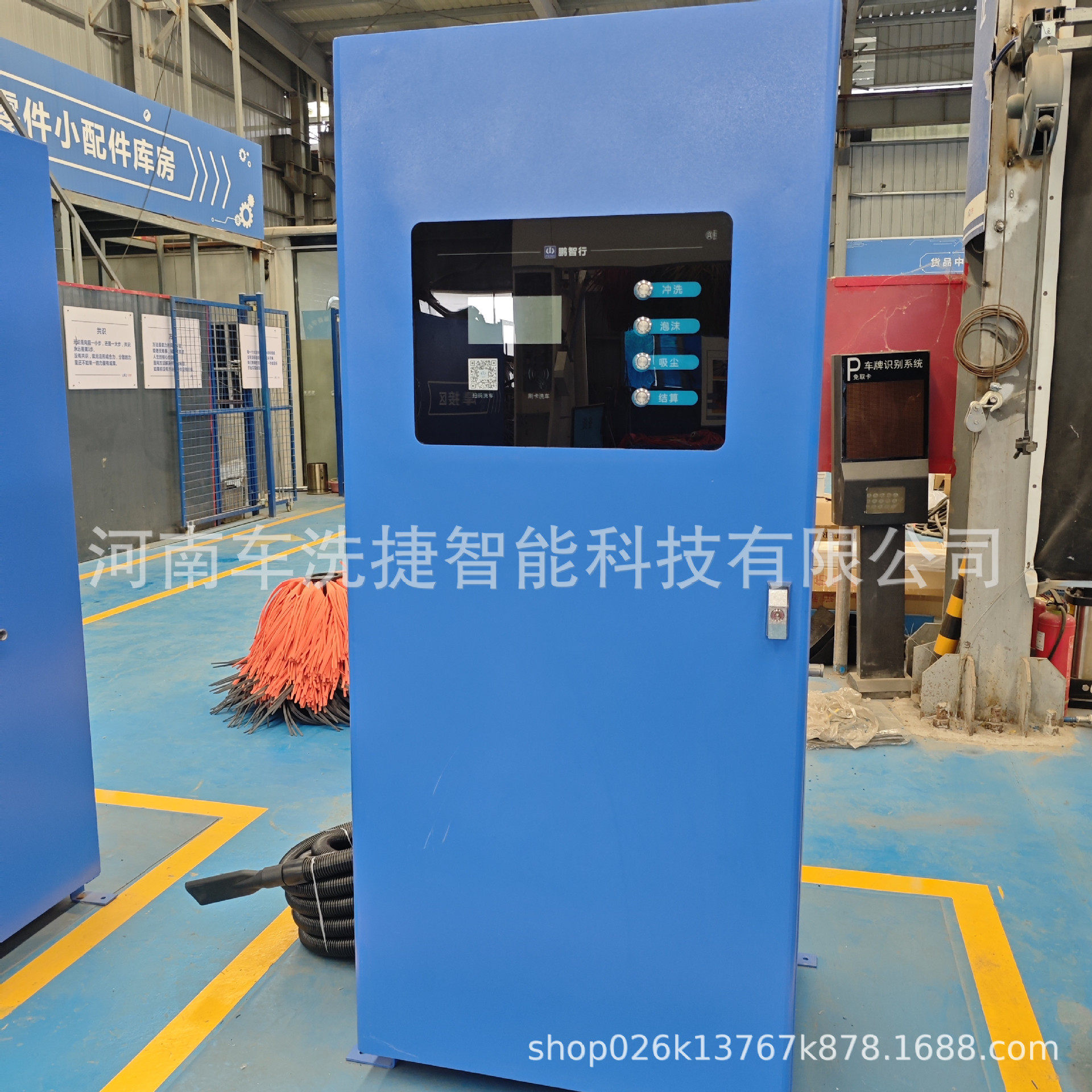 商用户外自助洗车机智能扫码付款高压水枪组合全系防漏电保护