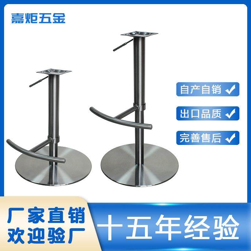圆形不锈钢吧椅底座黑钛拉丝丁字形脚踏前台升降旋转椅子五金配件
