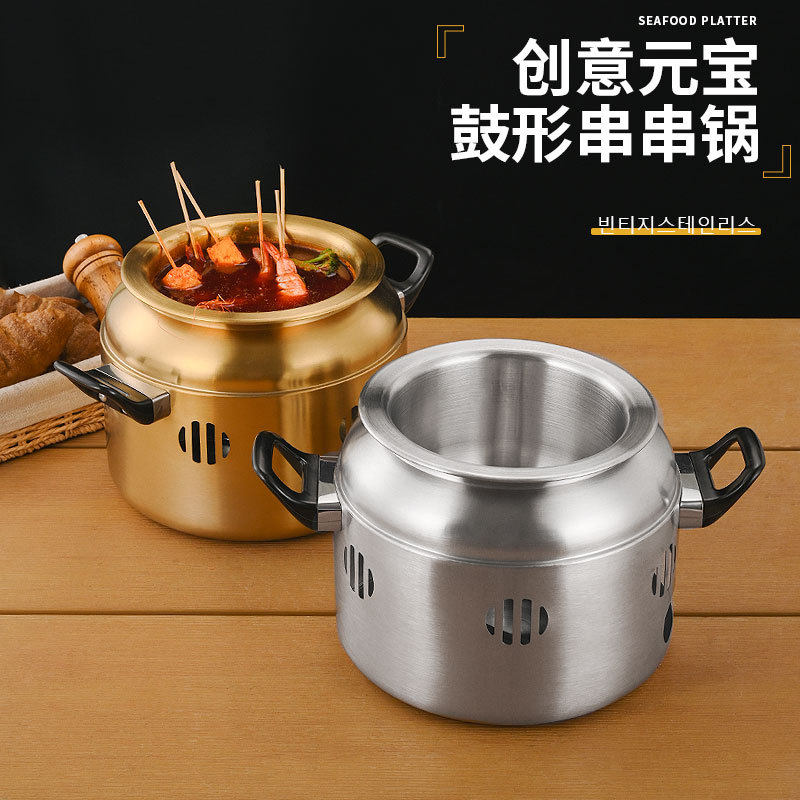 韩式不锈钢鼓形串串锅金色商用餐厅保温加热炉户外酒精炉小火锅