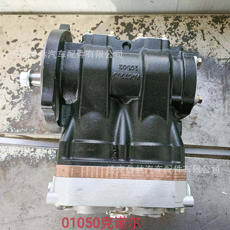 锡柴空压机3509010B852-01050汽车配件