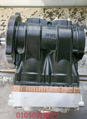 锡柴空压机3509010B852-01050汽车配件