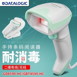 Datalogic得利捷GD4590/GBT4590-HC二维超市扫码扫描条码枪巴枪