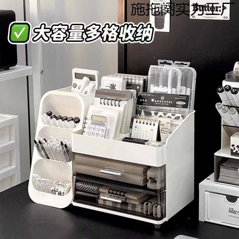 桌面多功能抽屉式学生收纳盒办公室宿舍书桌文具置物架斜插笔筒,工业油品/胶粘/化学/实验室用品,其他实验室设备,淘宝优惠券,粉丝福利购,淘宝优惠卷
