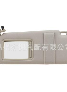 适用07-11丰田凯美瑞遮阳板74320-06780-B074320-06800-B0灰色