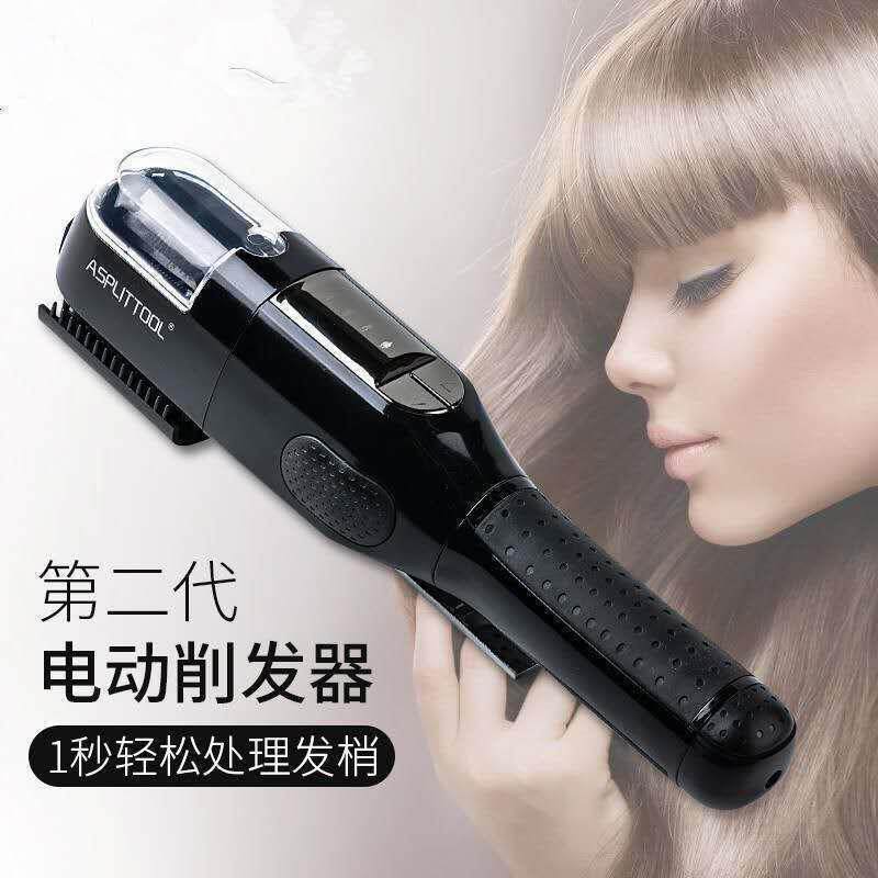 削发器头发分叉修剪器充电便携家用自动碎发器无线电动理发器