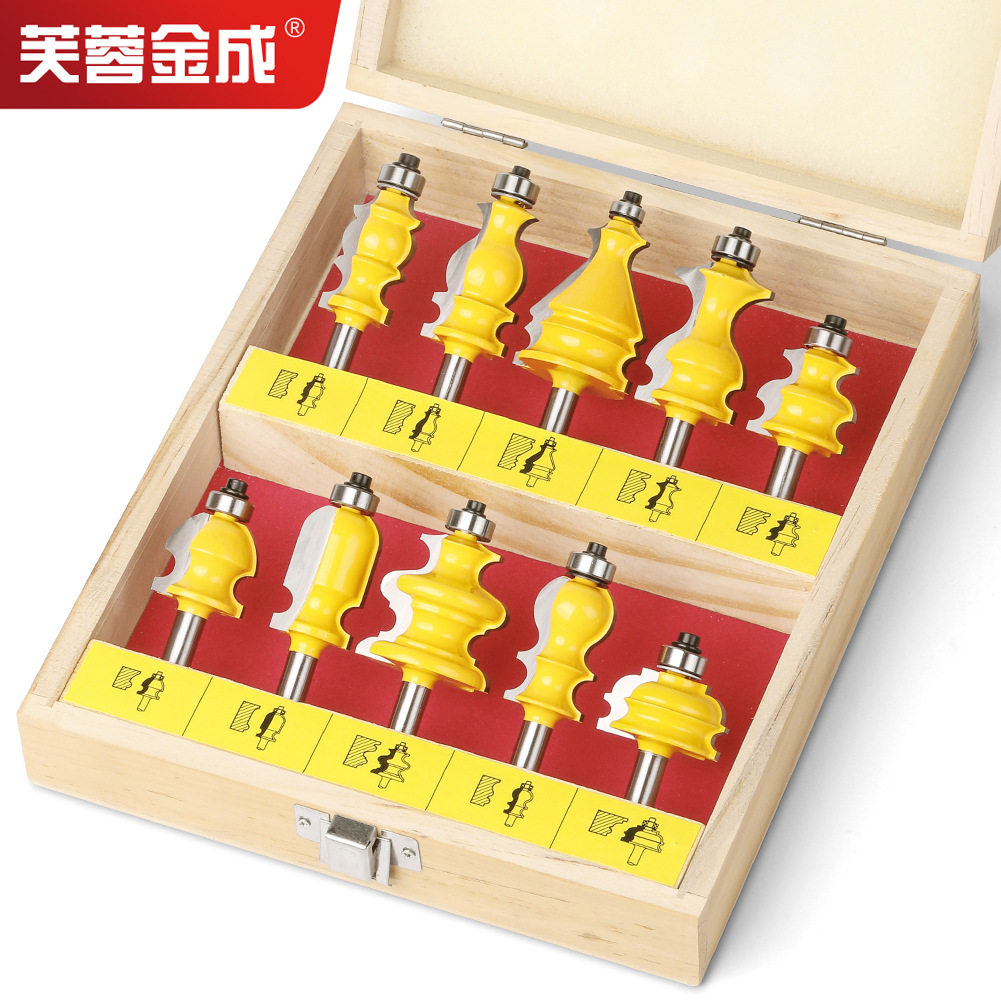 8mm柄10件套花线刀扶手刀木工花边刀线条刀柜门顶线刀雕刻机铣刀