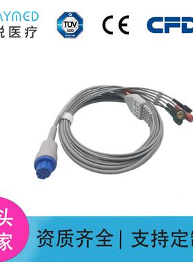 兼容Ohmeda欧美达GEDatex德恩监护仪一体3/5导心电导联线