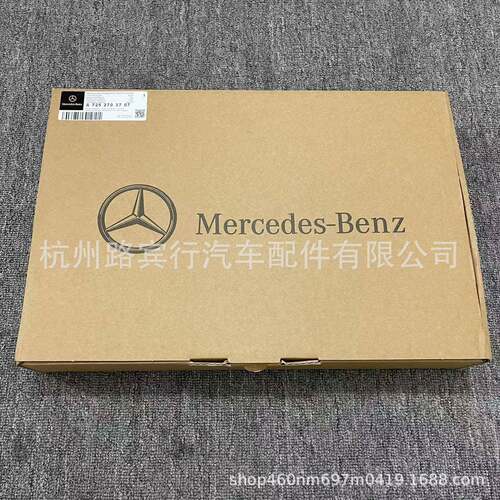 适用奔驰W166W205W213W221奔驰M2749HP变速箱油底壳A7252703707