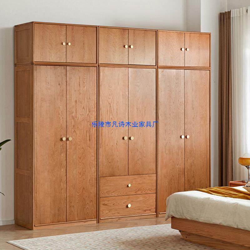 全实木衣柜北美樱桃木家用组合储物柜子现代简约卧室大衣橱储物柜,鲜花速递/花卉仿真/绿植园艺,割草机/草坪机,淘宝优惠券,粉丝福利购,淘宝优惠卷