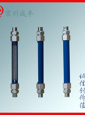 管螺纹流量计液体玻璃转子流量计成丰G10-25F浮子流量计供应