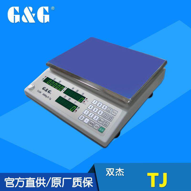 G&G/双杰TJ系列电子计数天平可充电电池交直流两用台秤桌秤计重称