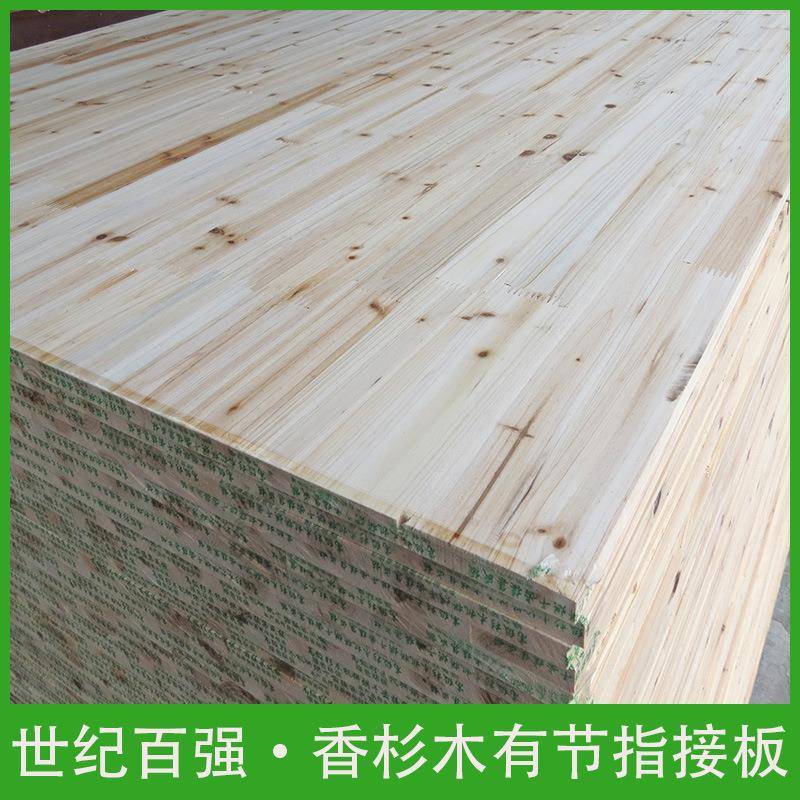 香杉木有节指接板E0集成材无节直拼橱柜衣柜鸽笼猫爬架工艺品