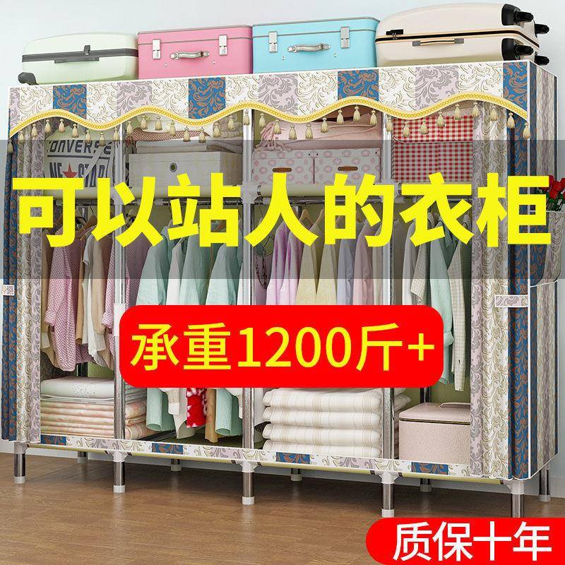 简易衣柜家用卧室钢架加粗钢管布衣柜宿舍租房组装衣橱收纳柜衣帽