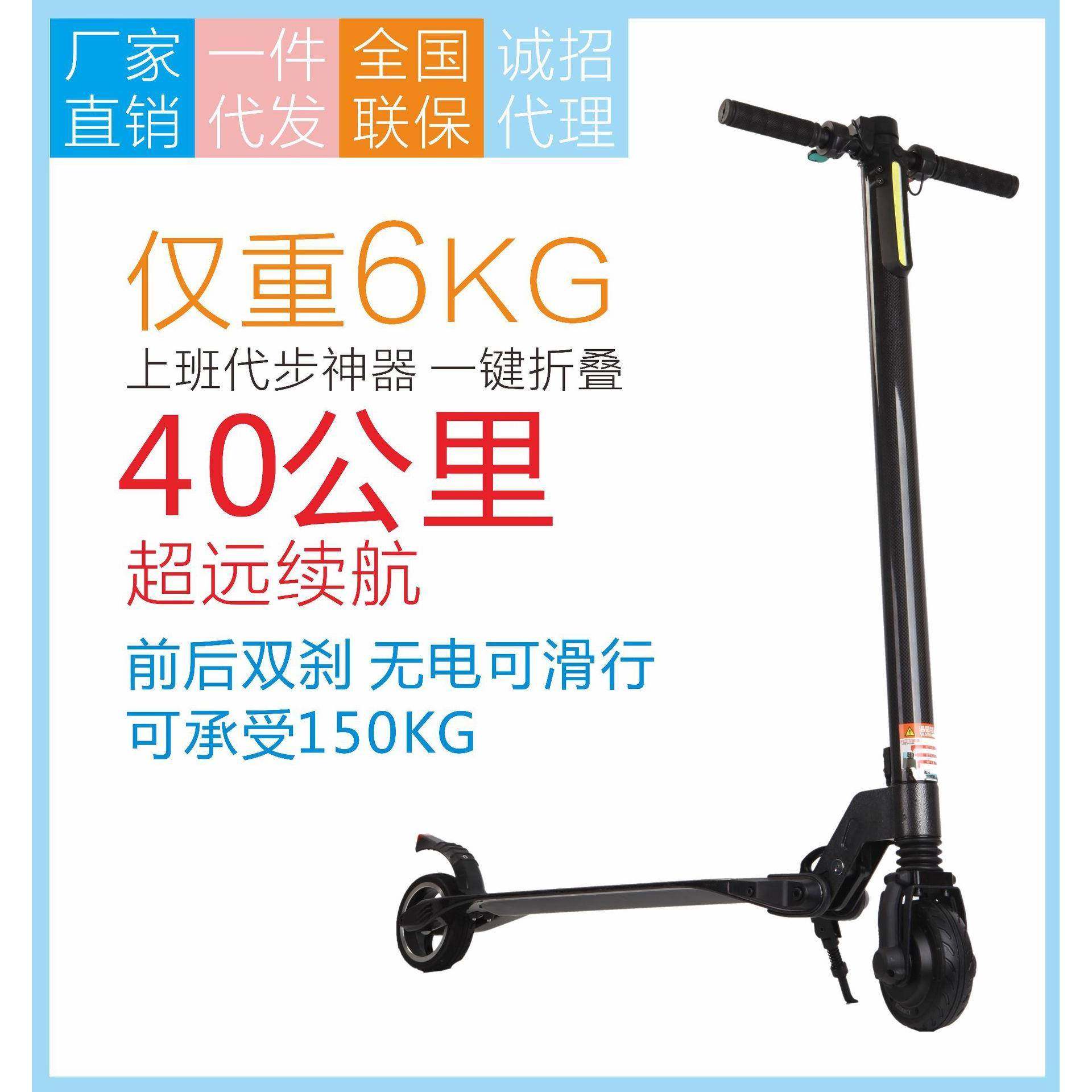 直销36V电动滑板车成人折叠上班代步神器超轻代步神器可提携