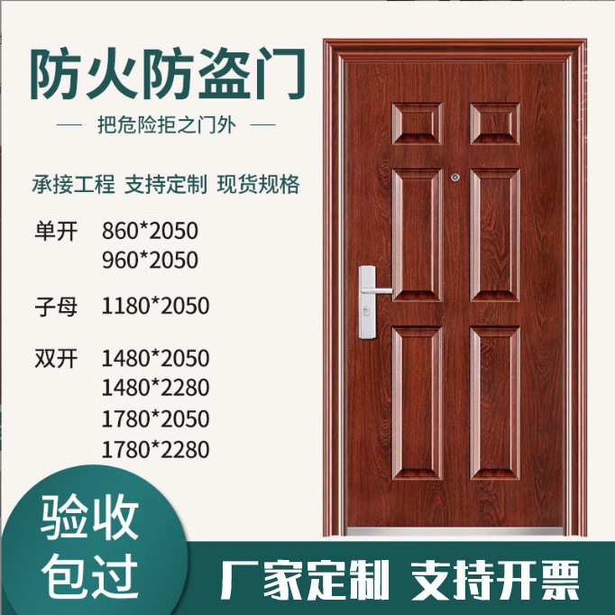 甲级防盗门防火防盗门三防门四防门资质齐全地下室门储藏间门批发