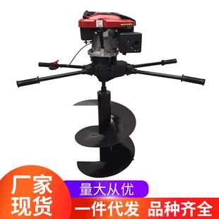 四冲程地钻油镐挖坑机打桩地钻孔机种植光伏电线杆大功率