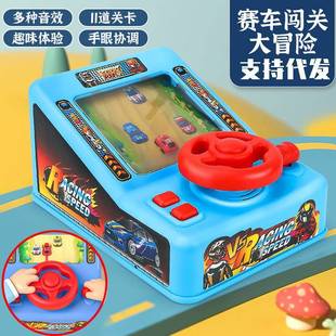 外贸赛车闯关大冒险躲车游戏机电动音效模拟驾驶男孩儿童玩具