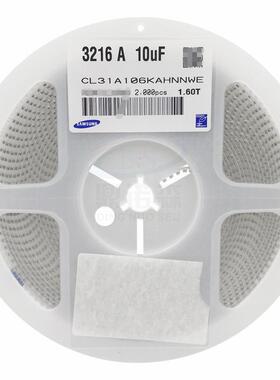 贴片电容120610UF106K16V25V50V3216X5RX7R±10%K档