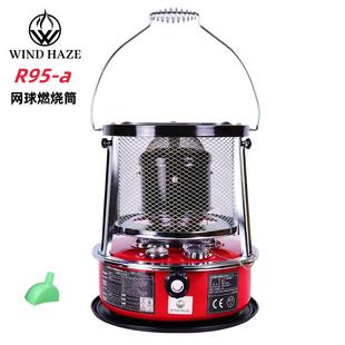 可升降煤油取暖炉家用户外野营露营烧烤冰钓煤油取暖手提烤火炉