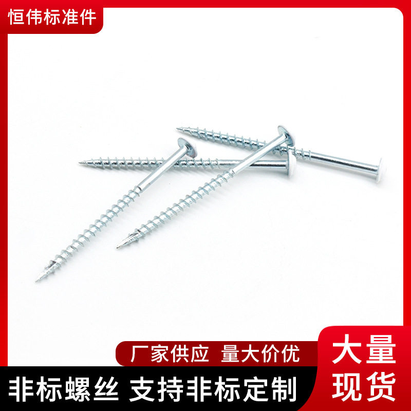 厂家供应大量现货半圆头带垫方孔螺丝蓝白锌处理8#非标螺丝