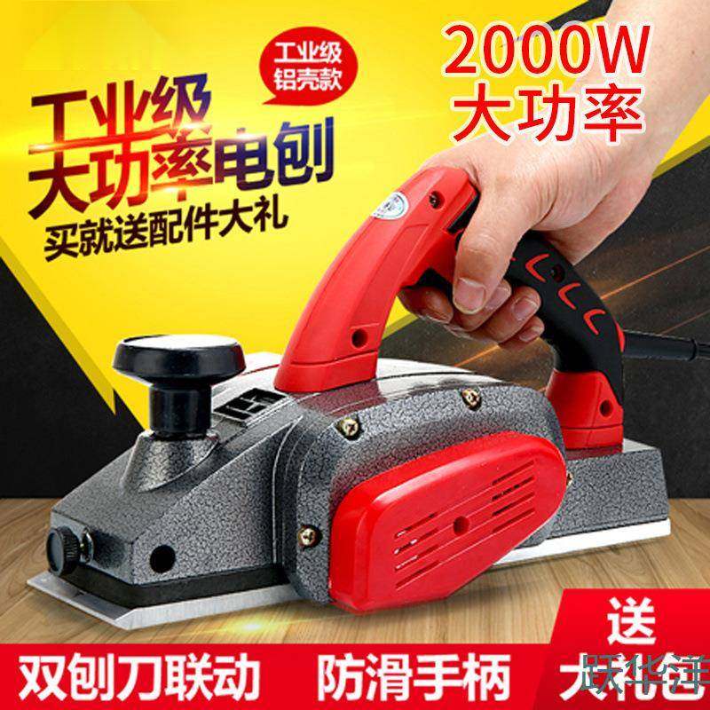木工手提台式多功能电刨子电刨机小型家用木工台刨压刨机砧板菜板,节庆用品/礼品,新娘配件,淘宝优惠券,粉丝福利购,淘宝优惠卷