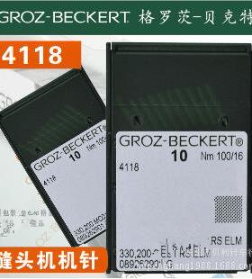 4118德国GROZ-BECKERT格罗茨-贝克特缝头机针