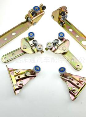 汽车零件移门滚轮总成HIACE68039-2607068320-26010