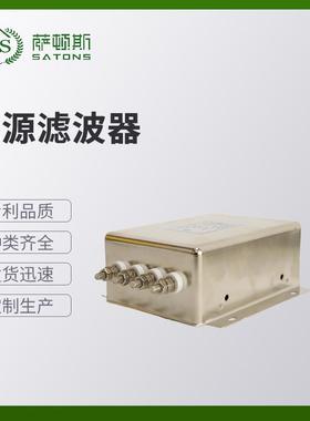 440VSTS-PFI萨顿斯SatonsEMI/EMC滤波器销售