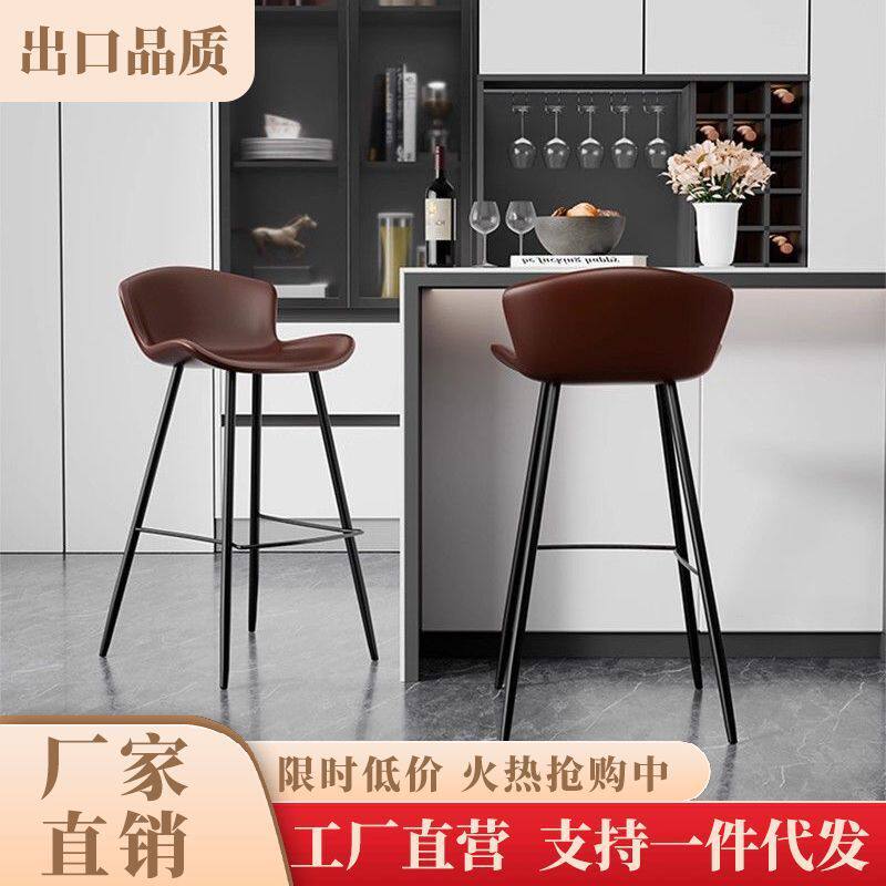 依冰人吧台椅家用高脚凳现代简约靠背吧台凳前台椅餐厅休闲酒吧椅