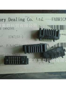 集群电池触片连接器5787253-2